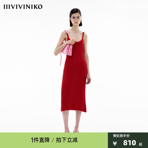 【文淇同款】IIIVIVINIKO夏季新款钩针感A型吊带针织连衣裙女