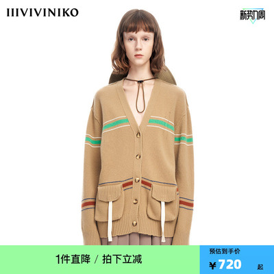 VVNK JANE PLUS【小众设计】2023春季新款针织开衫