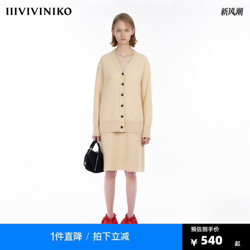 IIIVIVINIKO”进口美丽诺羊毛”百搭缩绒针织开衫女M340213623D