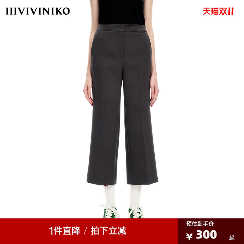 【早春新品】IIIVIVINIKO薇薏蔻通勤简约高级质感直筒九分休闲裤