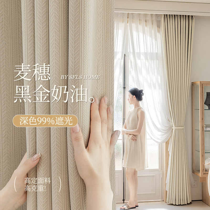 窗帘布遮光2026新款高档免打孔安装门帘隔断帘纱帘遮阳飘窗卧室图片
