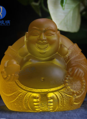 琉璃弥勒佛摆件弥勒菩萨佛像台湾琉璃笑佛大肚佛送人礼品汽车摆件