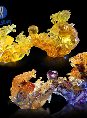 观己琉璃如意摆件送人礼品