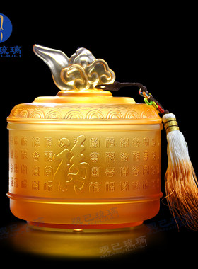 观己琉璃百福茶叶罐礼品摆件