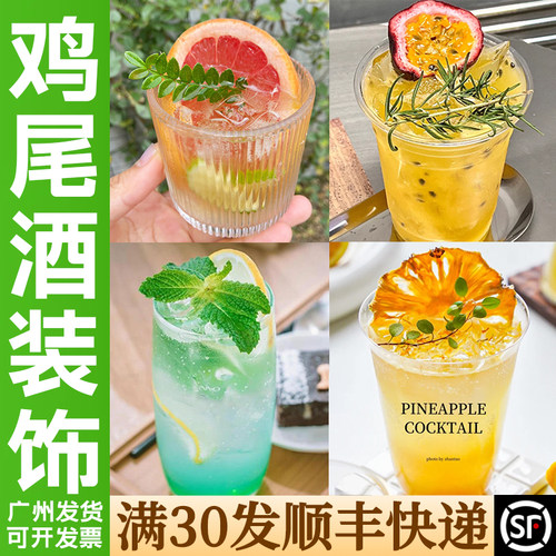 清香木提拉米苏蛋糕烘焙绿叶摆件