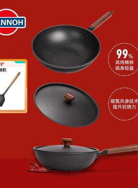 SANNOH/山王无涂层家用日式极铁锅32cm爆炒锅不粘燃气电磁炉通用