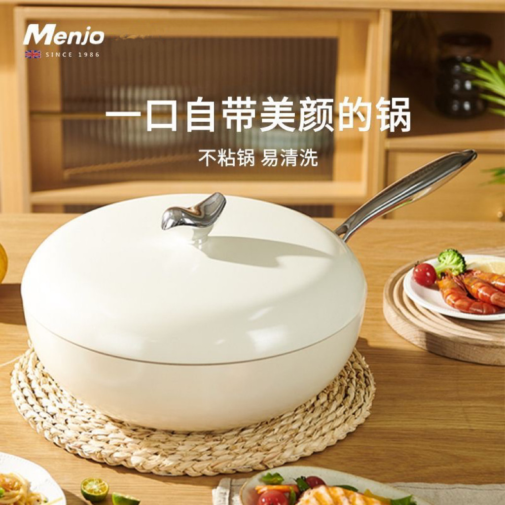 英国鹅卵石陶瓷不粘锅家用炒锅无涂层白色平底锅炒菜锅燃气电磁炉