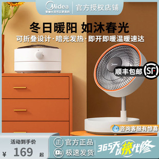 线下同款 MC小暖阳干衣俯仰升降折叠便携柔光反射炉 NPW 美