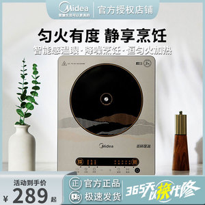 Midea/美的 MC-22RB01