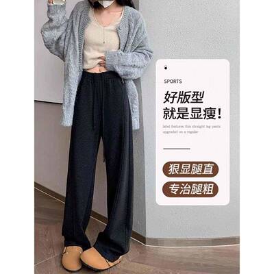 裤高个子HFB秋超长灰色羊糯TKO米裤冬加绒高绒腰显瘦垂深女感加长