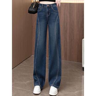 女202新款 梨型身材粗宽胯显瘦腿直筒牛XUE裤 仔子高腰DPV 裤 腿秋季