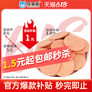 乐享熊雪山楂丝碎丁山楂条500g雪花条山楂冰粉商用蜜饯山楂零食