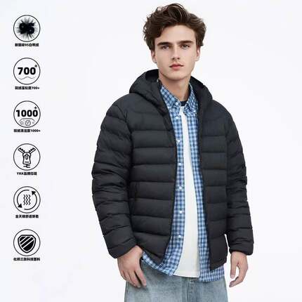 独等/UCUB 95白鸭绒2025新款连帽羽绒服男冬季加厚修身短款排骨服
