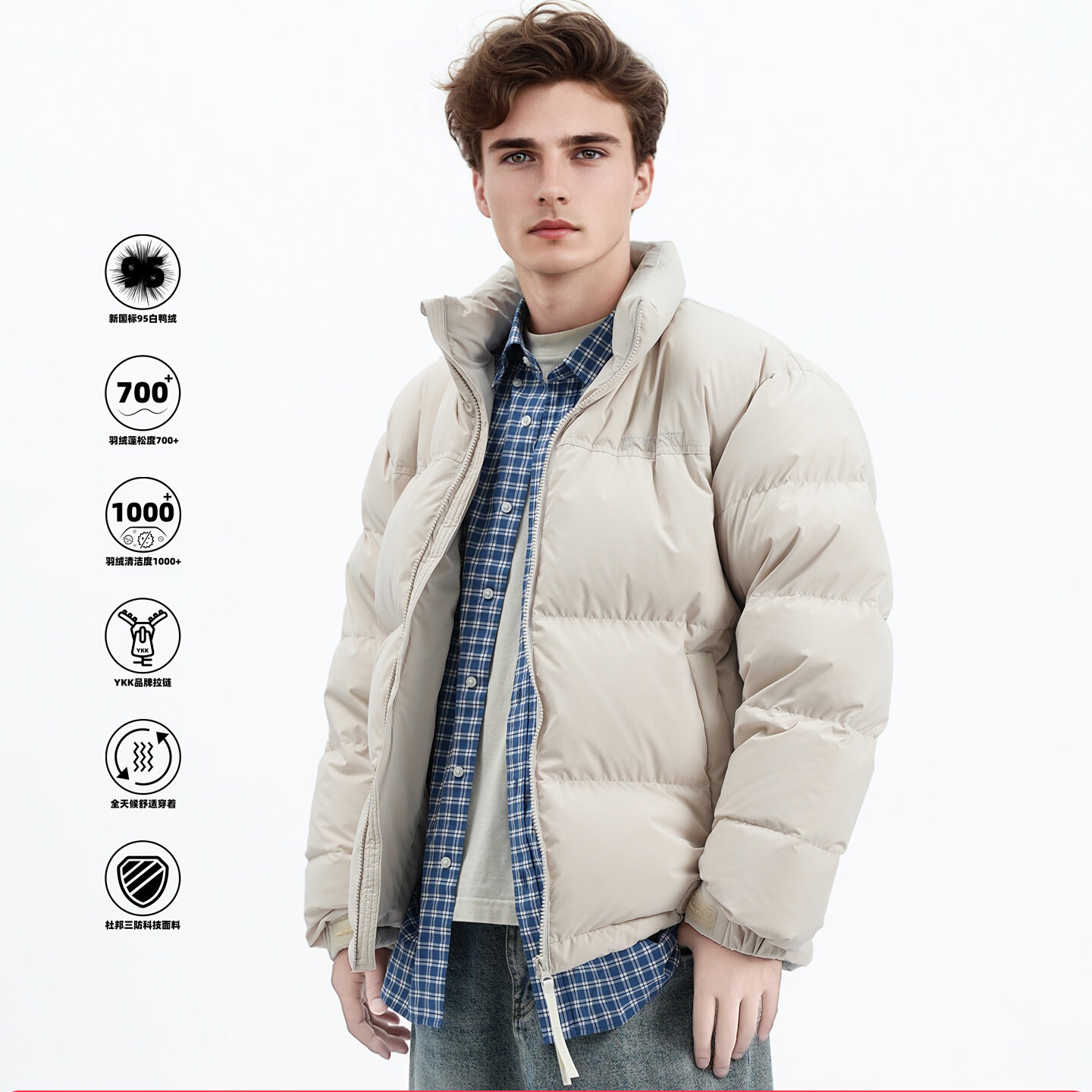 独等UCUB 95白鸭绒700蓬2025新款羽绒服男冬季立领面包服官方旗舰