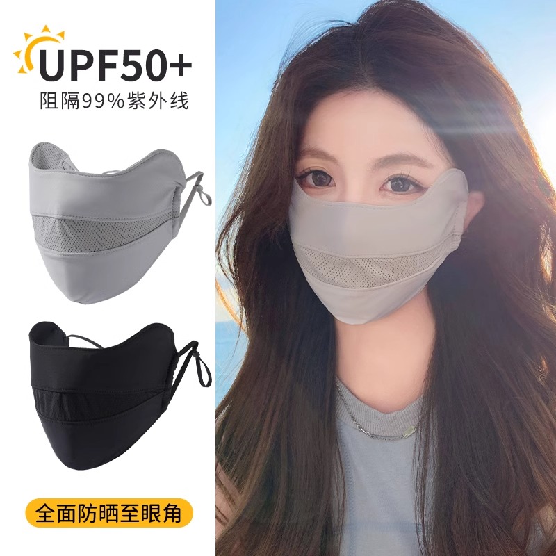 美国NASA联名薄款口罩透气