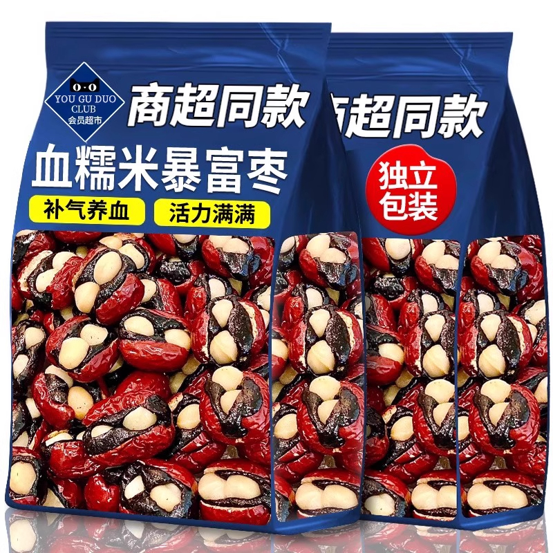 抱富枣血糯米抱抱果夹心红枣