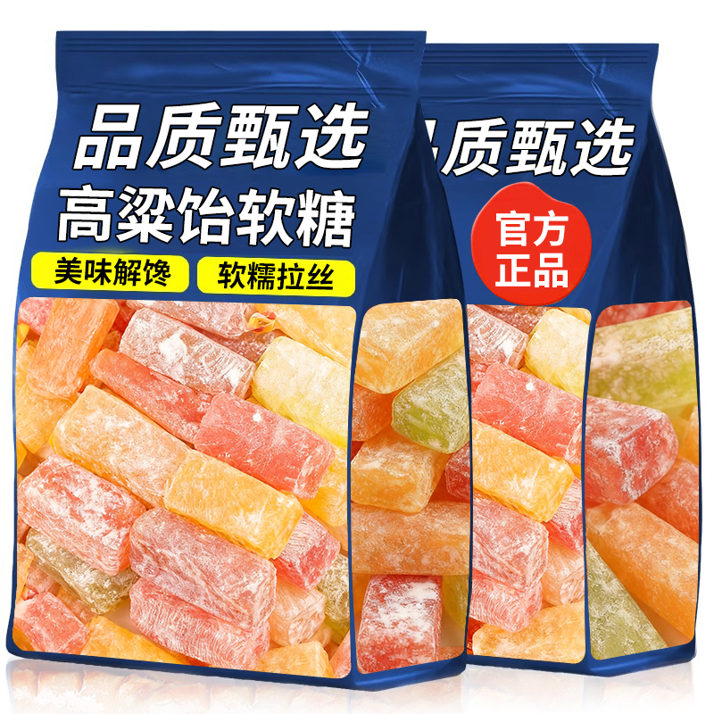 山东特产高粱饴老式软糖