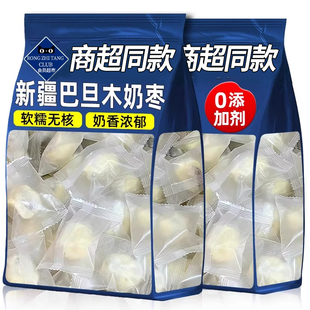 奶枣巴旦木夹心独立包装 奶酪去核红枣孕妇健康休闲小零食