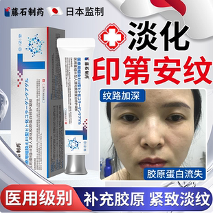 淡化印第安纹去除医用重组三型人源化胶原蛋白修复凝胶填充面部EM