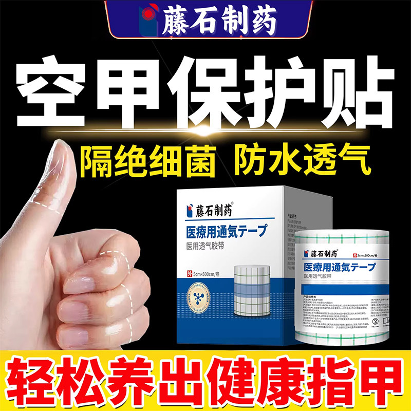 专研空甲保护【养出好甲】图片