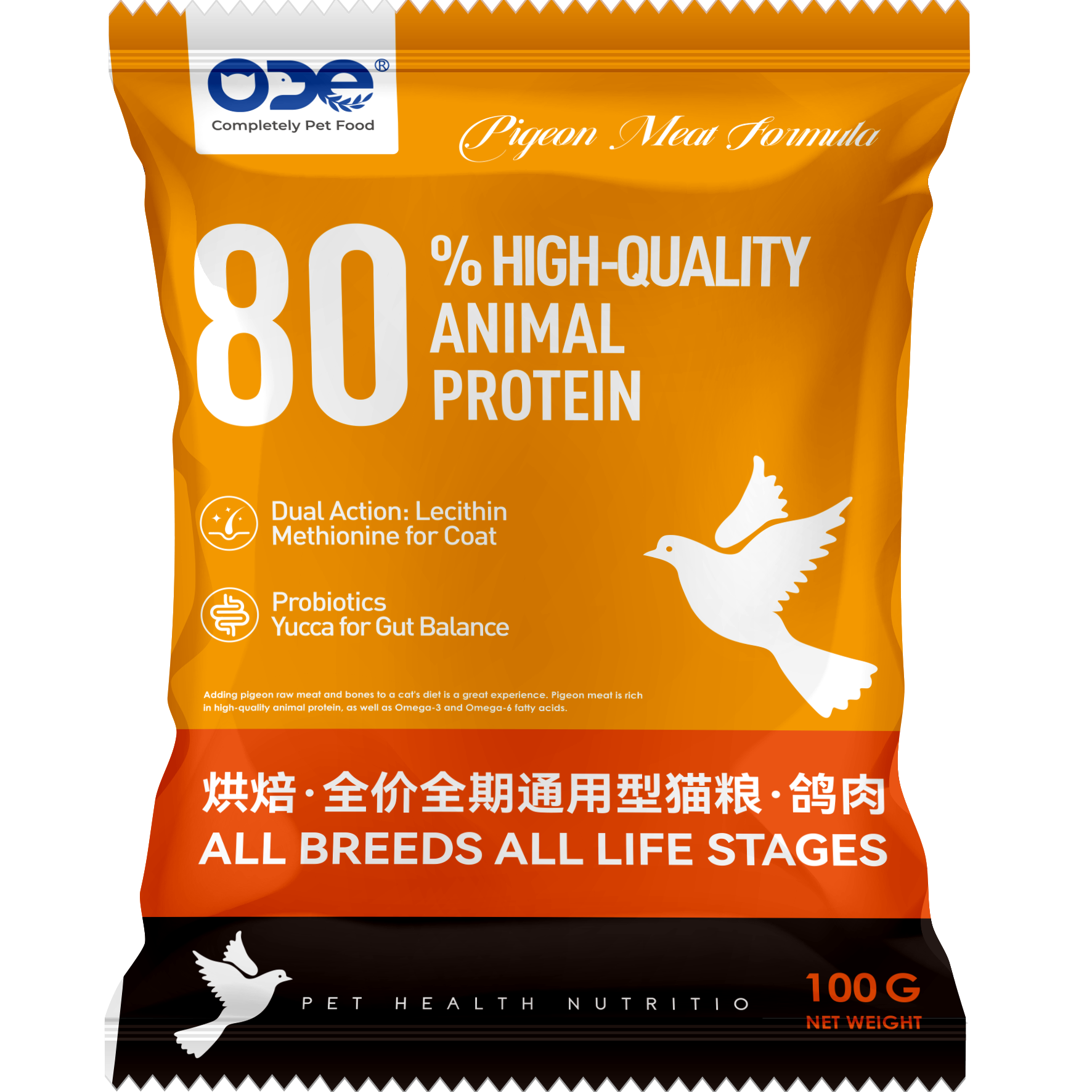 ODE全价全期烘焙冻干猫粮试吃装