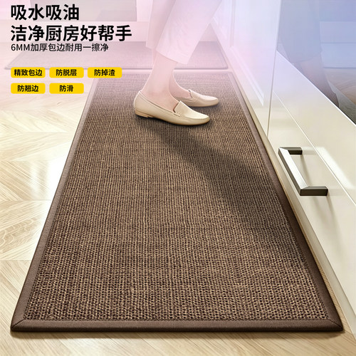 6MM加厚厨房吸水防油防滑地垫