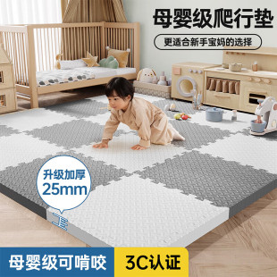 泡沫地垫婴儿宝宝爬行垫加厚家用爬爬垫防摔垫儿童隔凉拼接垫子