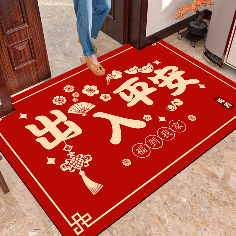 2026马年红色喜庆入户门地垫玄关进门口防滑脚垫大门口地毯门垫子,居家布艺,入户地垫,淘宝优惠券,粉丝福利购,淘宝优惠卷