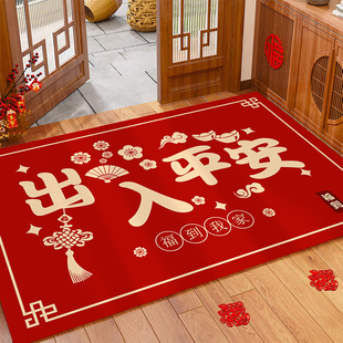 马年红色入户门地垫玄关进门口喜庆家用脚垫防滑垫子出入平安地毯