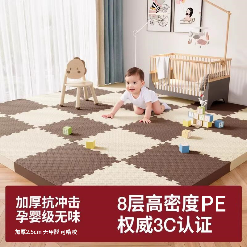 拼接泡沫地垫宝宝爬爬垫泡沫地垫卧室拼接垫子婴儿童爬行垫