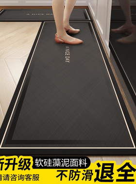 硅藻泥厨房地垫防滑防油吸水垫可擦免洗脚垫门口耐脏防水专用地毯
