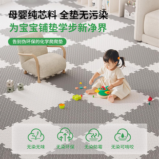 泡沫地垫拼接加厚家用卧室婴儿儿童爬爬垫防摔减震地板垫爬行垫子