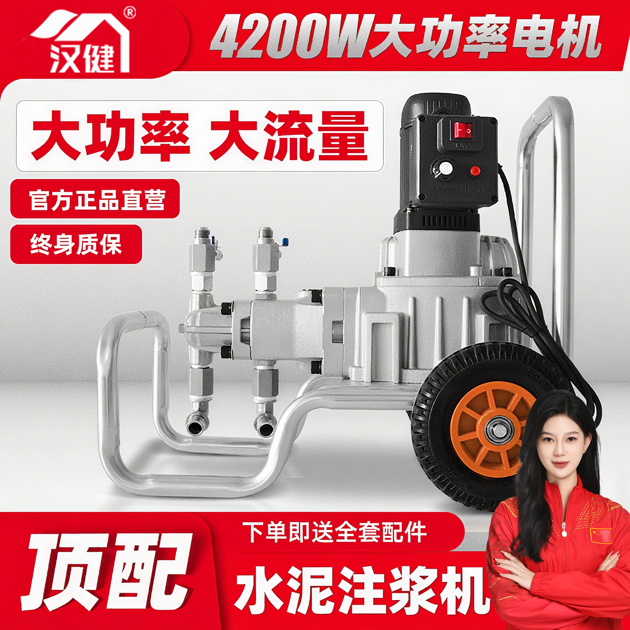 潮流精品，品质保证