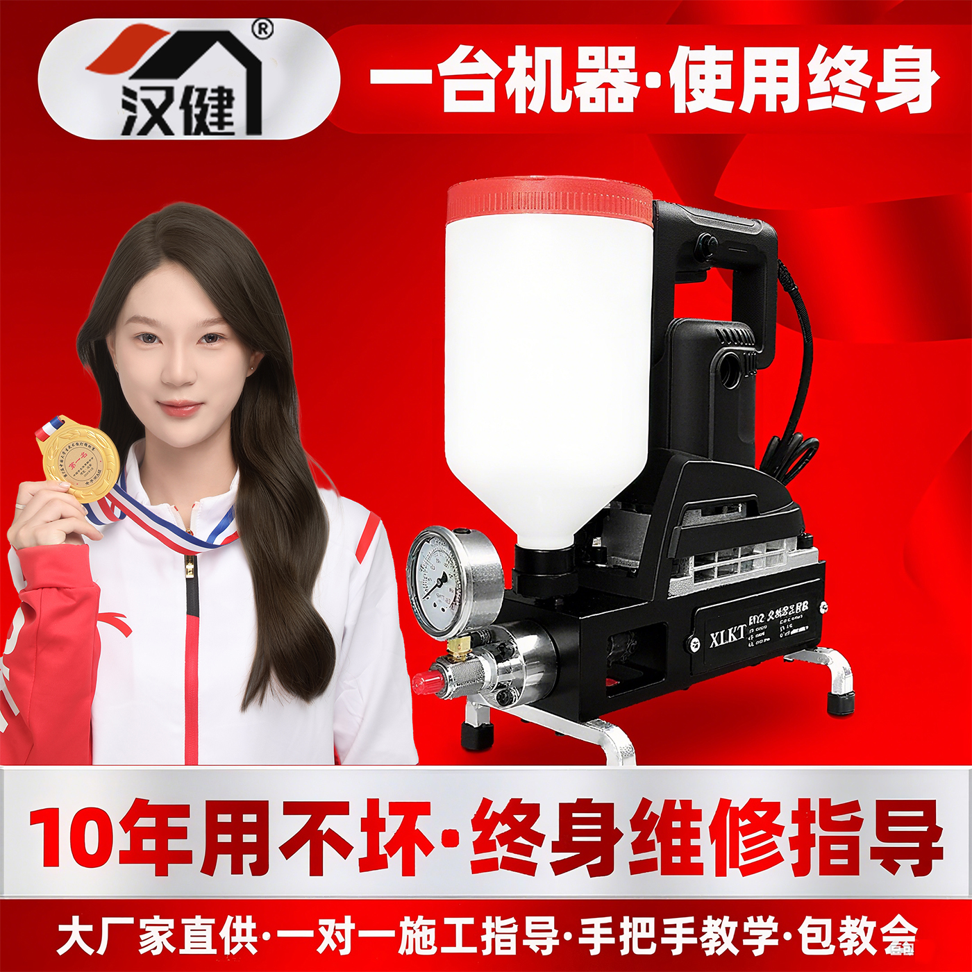 【终身保修1对1包教会】厂家直销