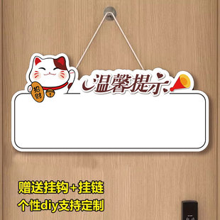 手写挂牌空白店铺挂牌可擦写温馨提示牌门口提示牌亚克力门牌告示牌家用留言板logo小标牌卡通创意标识牌定制