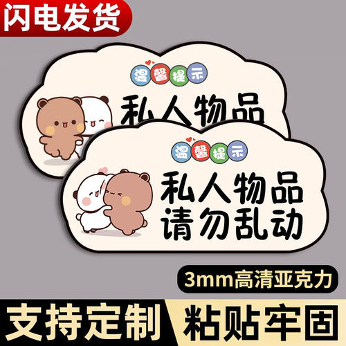 亚克力您已进入监控区域提示牌