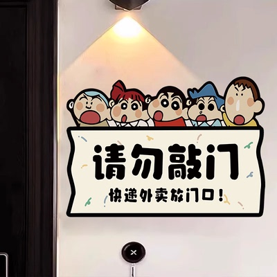 快递外卖放门口指示牌