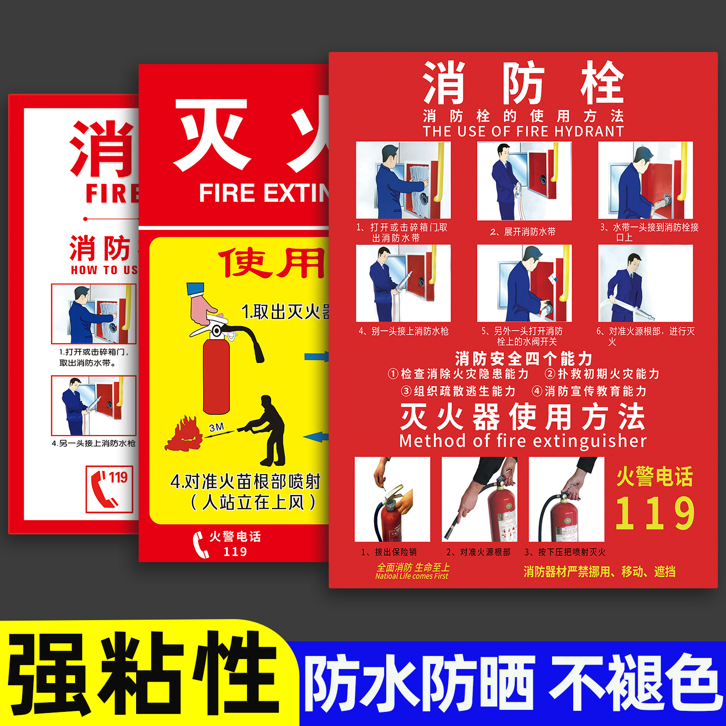 3年质保强粘性不褪色安全指示贴