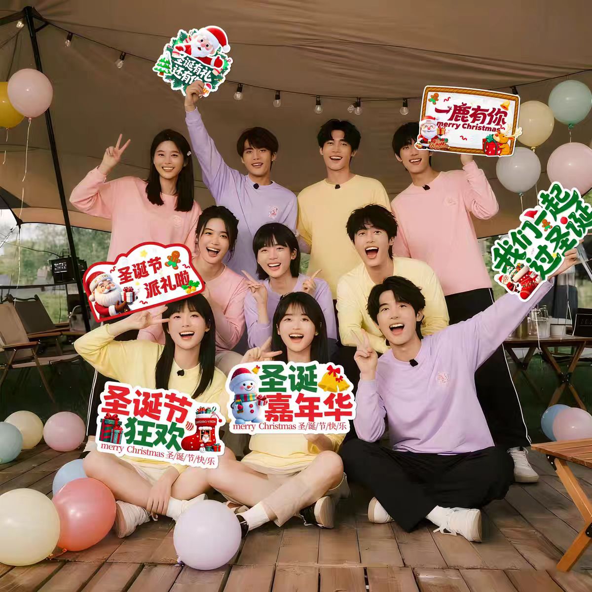 【新品特惠】圣诞元旦地贴