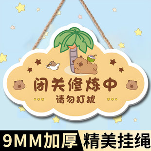 请勿打扰门挂牌请勿打扰指示牌进门请敲门挂牌小公主房间门牌保持安静提示牌小公主房间门牌卡通创意风定制牌