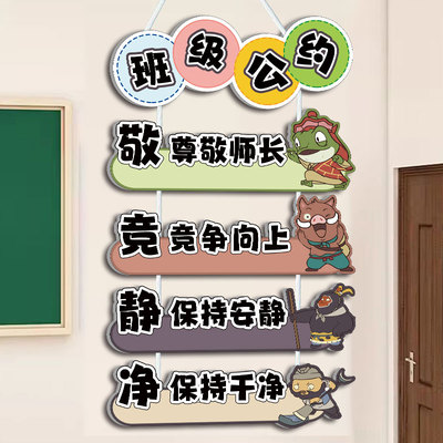 班主任寄语挂牌入室即静入座即学