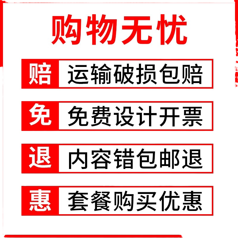 楼层标识牌楼层数字贴亚克力