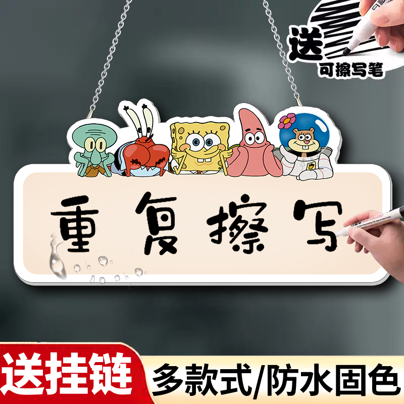 可擦写挂牌定制logo小标牌