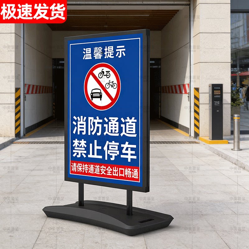 门口禁止停车警示牌店铺门前严禁停车标识牌消防通道停车场指示牌引路牌车位已满立牌神器请勿泊车告示牌定制