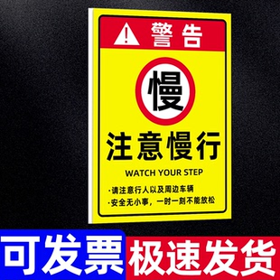 减速慢行安全警示牌注意行人标示牌交通标志牌小孩出入路牌前方路口学校路段告知牌村庄标识牌注意儿童提示牌