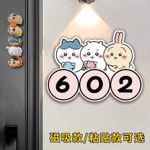 牌家用家门口装 入户门牌入户装 门牌家庭入户门牌定制门牌号码 饰门牌2025新款 饰门牌号高级感轻奢创意 入户号码