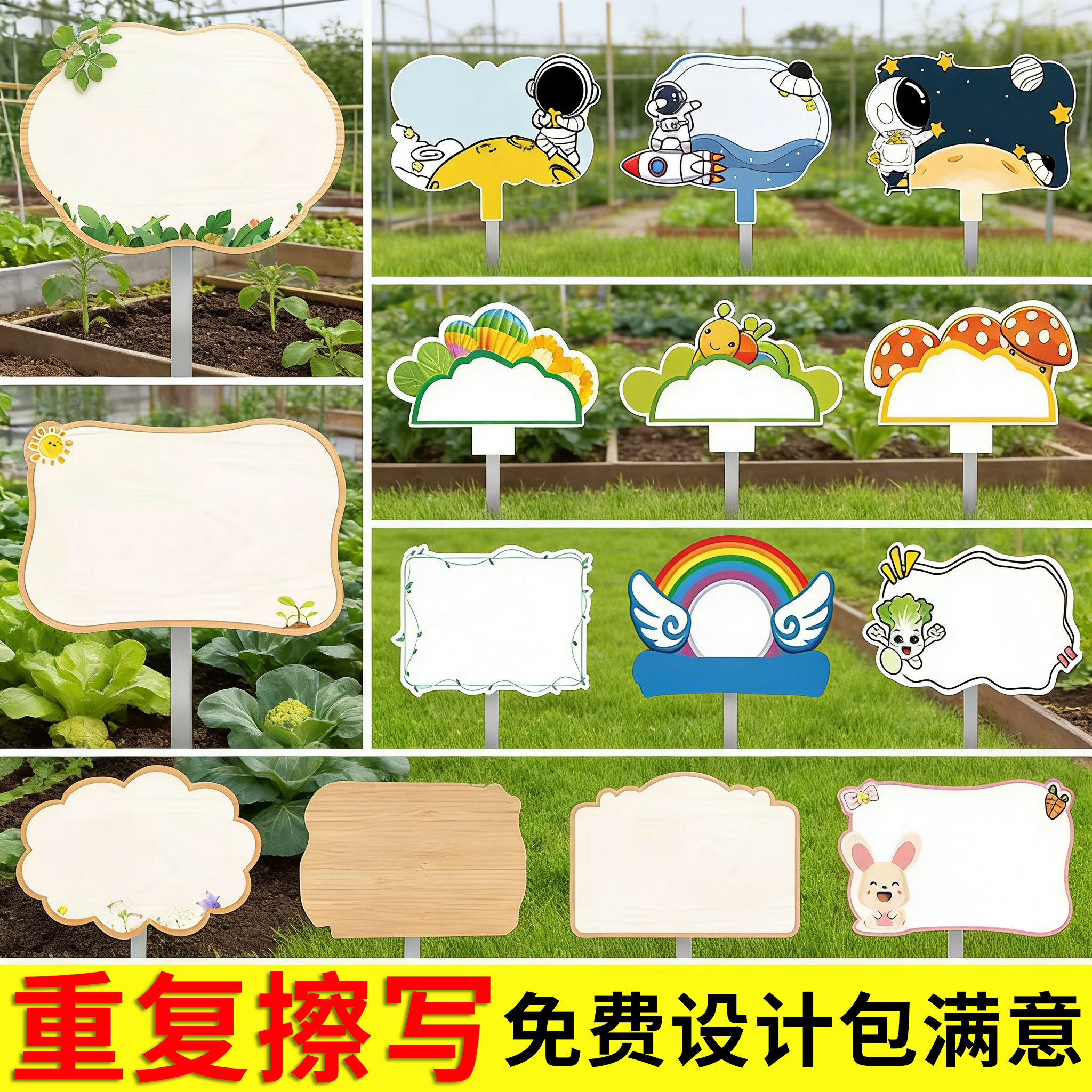 手绘菜园插地牌空白菜地标识牌班牌定制种植园牌子幼儿园种植区牌班级牌种植展示牌小农场劳动实践基地指示牌