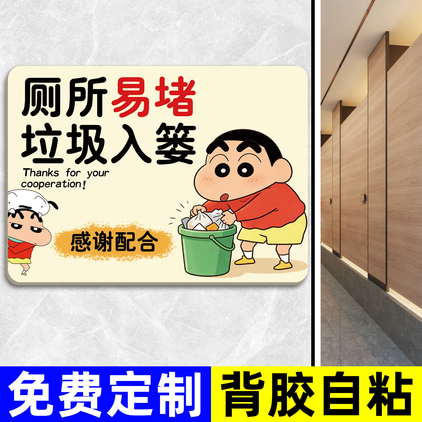 【不粘包退】厕所标识牌亚克力