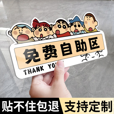 亚克力免费小菜提示牌