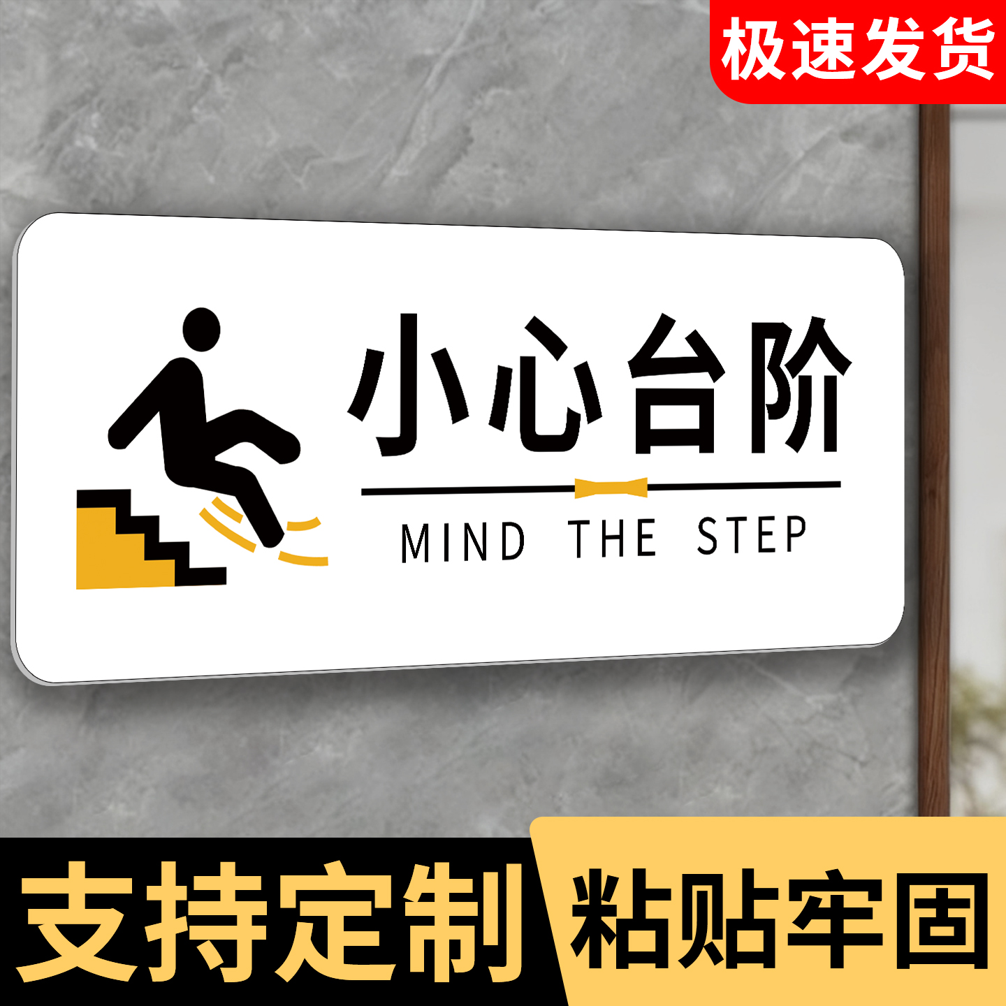 【热销万件】小心碰头提示牌